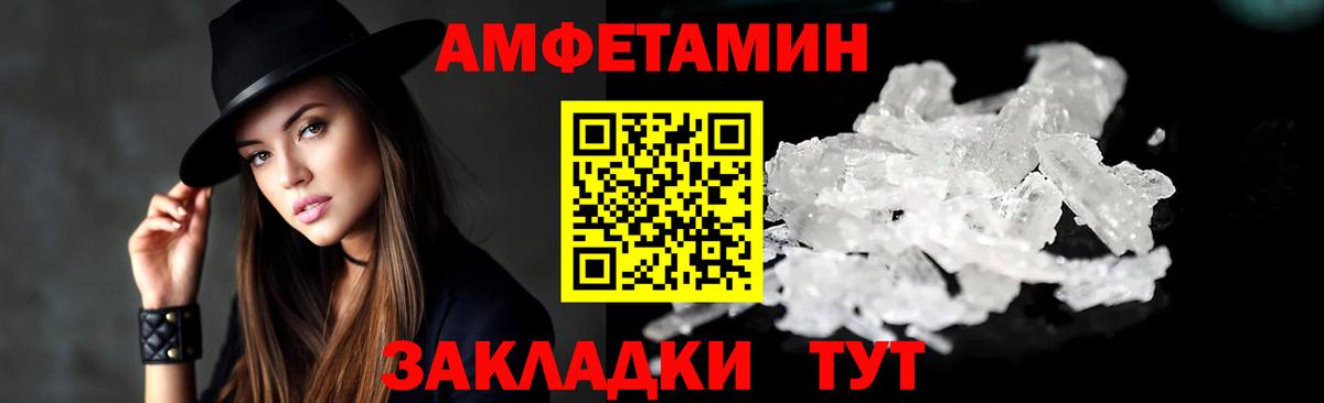 АМФ 97%  Вход с VPN  Дербент 