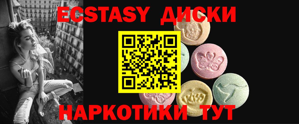 Дербент  Экстази бентли  МЕГА онион  Экстази  Вход с VPN  Ecstasy Cube 