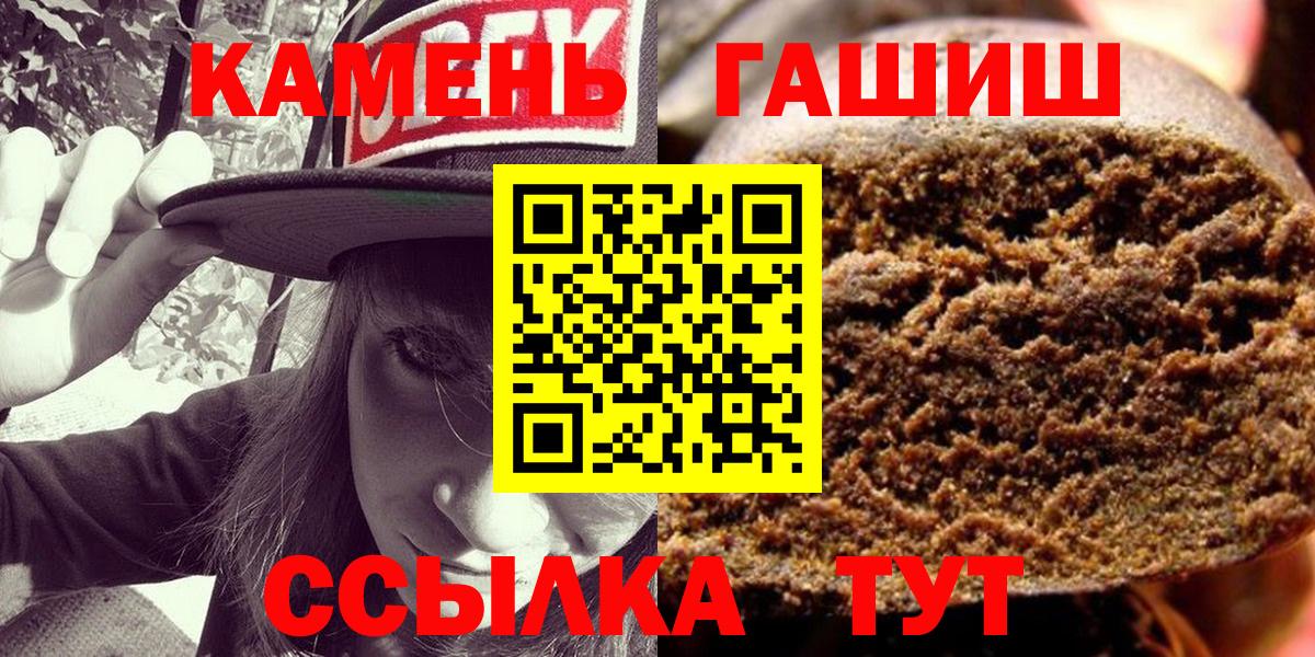 Гашиш гарик Дербент
