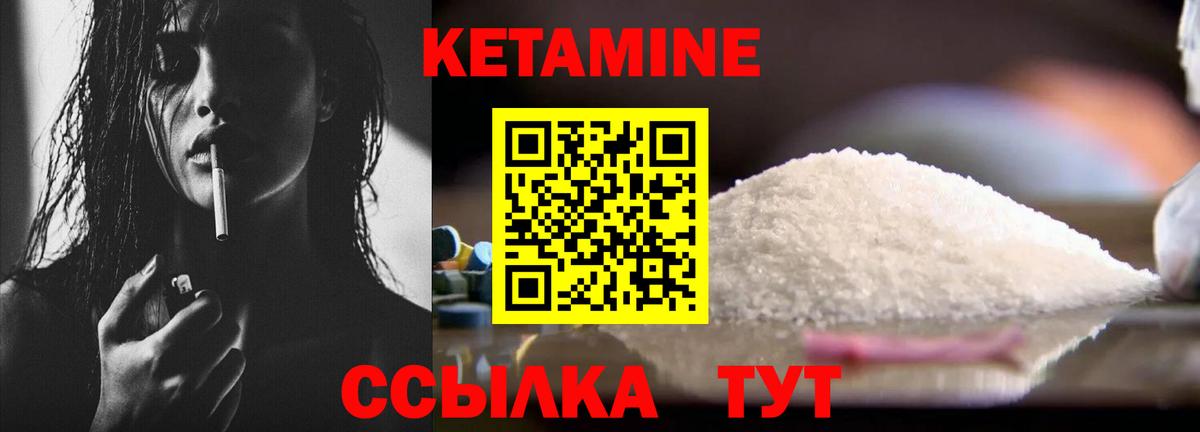 Дербент  КЕТАМИН ketamine  Вход с VPN 