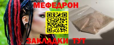 прущий лед Балашиха