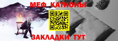 прущий лед Балашиха