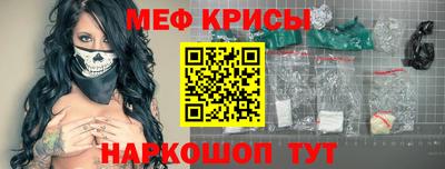 прущий лед Балашиха