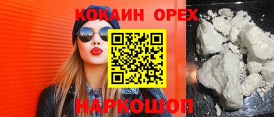 мяу мяу мука Балаково