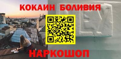 мяу мяу мука Балаково