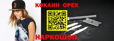прущий лед Балашиха