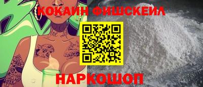 прущий лед Балашиха