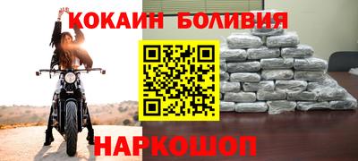 прущий лед Балашиха