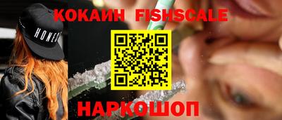 кокаин премиум Балахна