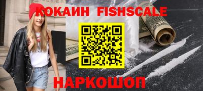 мяу мяу мука Балаково