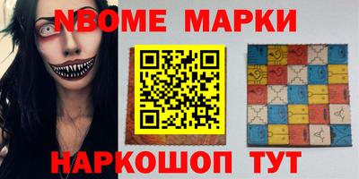 мяу мяу мука Балаково