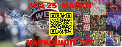 прущий лед Балашиха