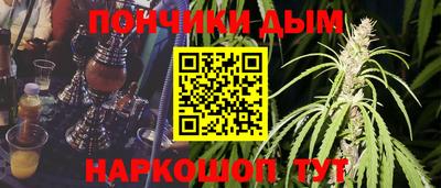 кокаин премиум Балахна