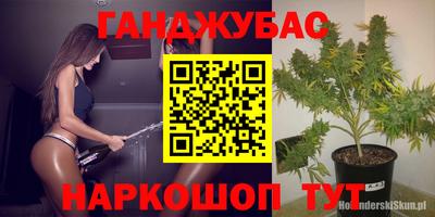 мяу мяу мука Балаково