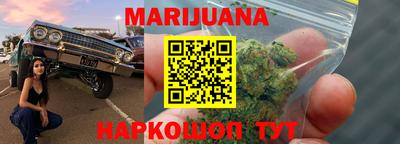 мяу мяу мука Балаково