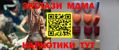 мяу мяу мука Балаково