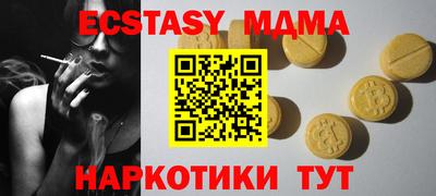 мяу мяу мука Балаково