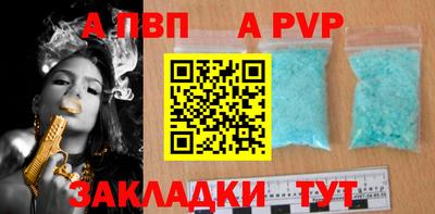 мяу мяу мука Балаково