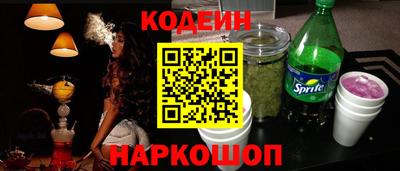 мяу мяу мука Балаково