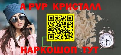 прущий лед Балашиха