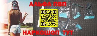 прущий лед Балашиха