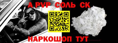 мяу мяу мука Балаково