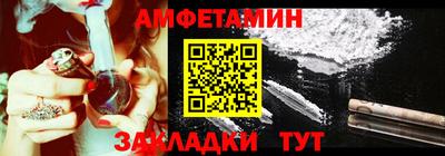 прущий лед Балашиха