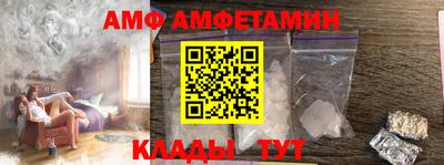 прущий лед Балашиха