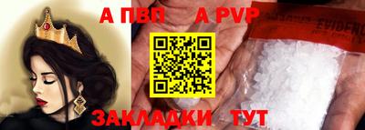 прущий лед Балашиха