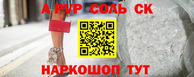 кокаин премиум Балахна