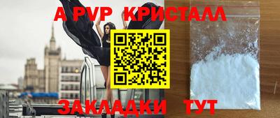 прущий лед Балашиха