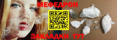 прущий лед Балашиха