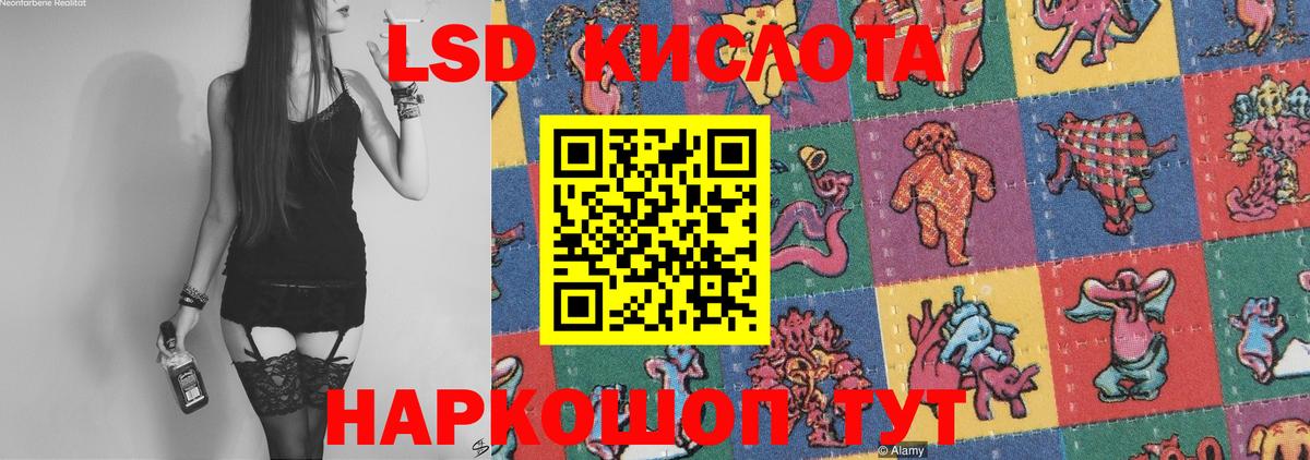ЛСД экстази ecstasy  блэк спрут ТОР  Дербент  Вход с VPN  ЛСД экстази ecstasy 