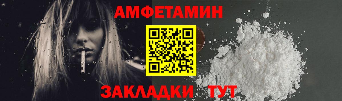 Дербент  МЕТАМФЕТАМИН винт  Вход с VPN 