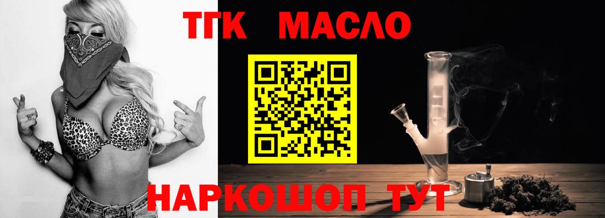 Дербент  блэк спрут онион  как найти   Вход с VPN  Дистиллят ТГК THC oil 