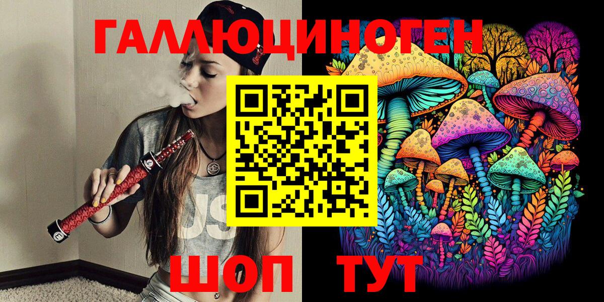 Псилоцибиновые грибы Psilocybine cubensis  Вход с VPN  Дербент 