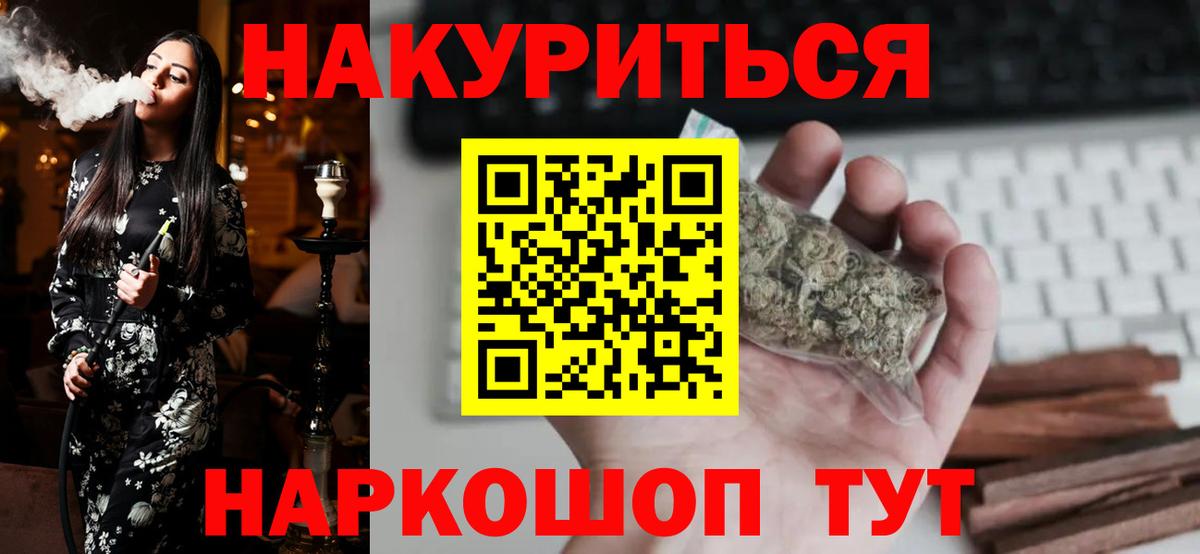 Каннабис план  Каннабис сатива  Канабис AK-47  Вход с VPN  Дербент  Канабис Amnesia 